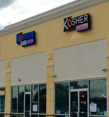 Kosher Grill by null