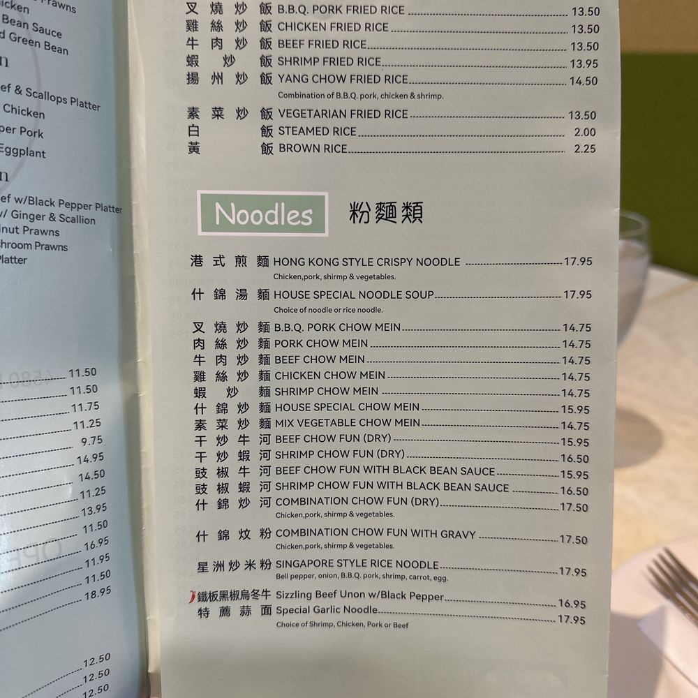 Mandarin Delight - Menu - Chinese Near Me - Dublin, California