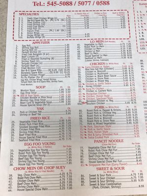 Menu photo 4 Great China Chesapeake, VA
