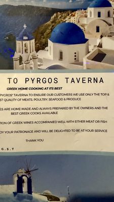 Menu photo 1 Pyrgos Taverna Maple Ridge, BC