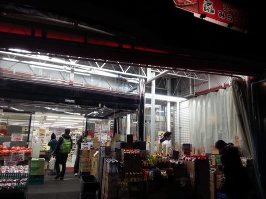 スーパーみらべる 下赤塚店 Grocery 田柄2 52 2 練馬区 東京都 Japan Phone Number Yelp