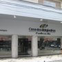 Photo of Casa dos Relojoeiros