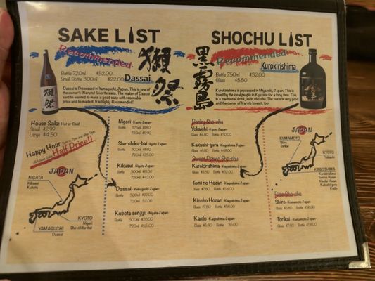 Menu photo 3 Izakaya Naruto Chula Vista, CA Menu photo 3 Izakaya Naruto Chula Vista, CA