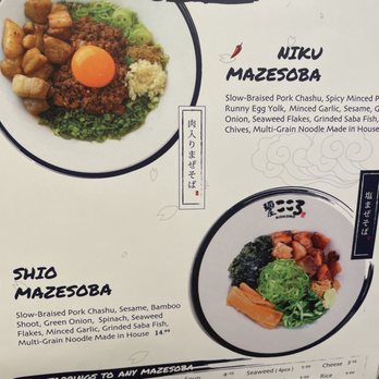 Kokoro Tokyo Mazesoba - Ramen Near Me - Burnaby, British Columbia Kokoro Tokyo Mazesoba - Ramen Near Me - Burnaby, British Columbia