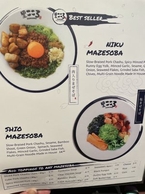 Menu photo 8 Kokoro Tokyo Mazesoba Burnaby, BC Menu photo 8 Kokoro Tokyo Mazesoba Burnaby, BC