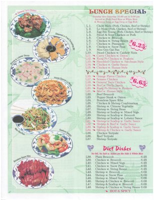 Menu photo 3 Jumbo Chinese Restaurant York, PA