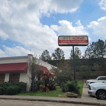 Hunan Chinese Restaurant - Chinese Near Me - Livingston, Texas