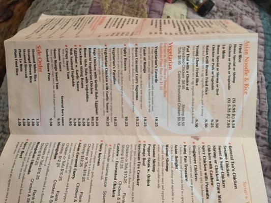 Menu photo 4 Asian Grill Ridgewood, NJ