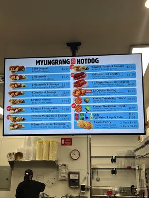 Menu photo 2 Myungrang Hot Dog - Berkeley Berkeley, CA Menu photo 2 Myungrang Hot Dog - Berkeley Berkeley, CA