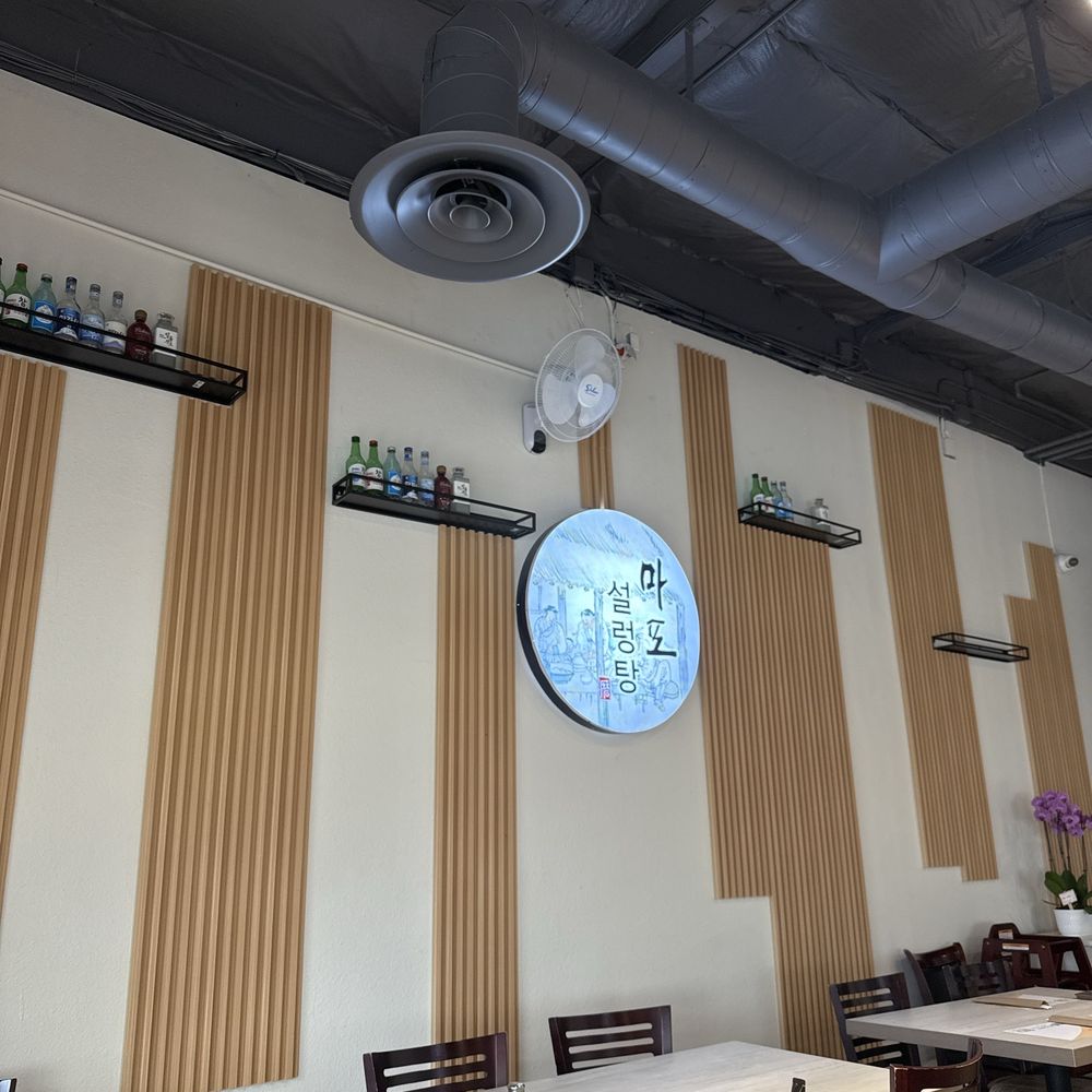 Mapo Korean Restaurant - Korean Near Me - Fullerton, California Mapo Korean Restaurant - Korean Near Me - Fullerton, California