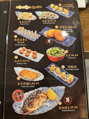 Menu photo 1 Washoku Kyo Brooklyn, NY Menu photo 1 Washoku Kyo Brooklyn, NY
