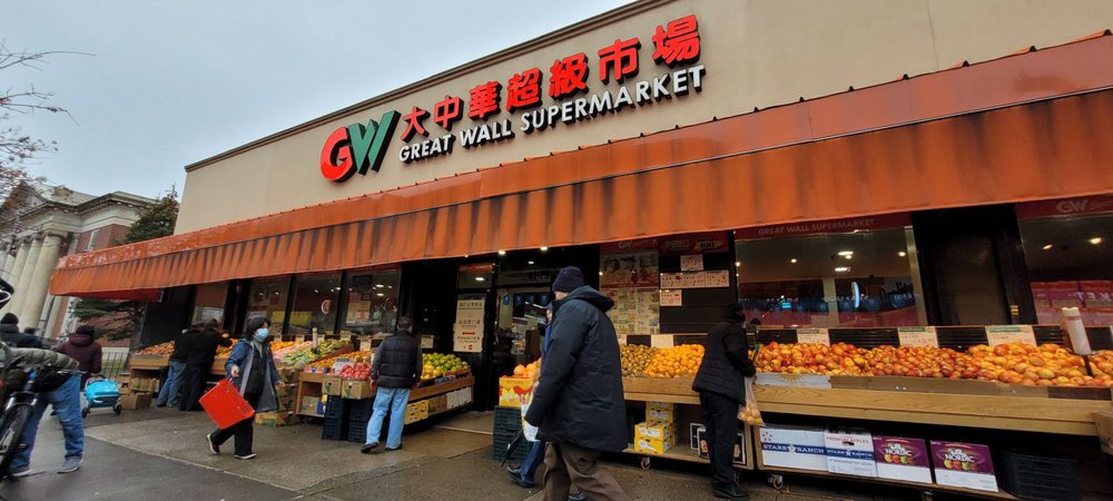 Great wall supermarket near me