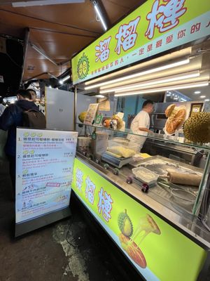 Linjiang Night Market by null