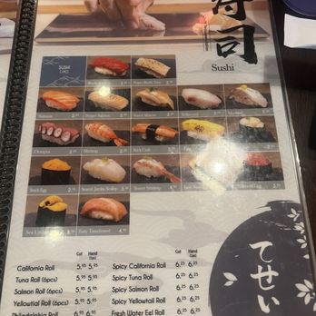 EAT'S SUSHI - Sushi Bars Near Me - Costa Mesa, California EAT'S SUSHI - Sushi Bars Near Me - Costa Mesa, California