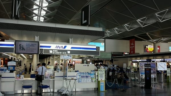 Chubu Centrair International Airport by null