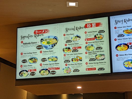 Menu photo 6 Koi Sakana Ramen Markham, ON