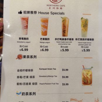 Northern Cafe - Noodles Near Me - Monterey Park, California Northern Cafe - Noodles Near Me - Monterey Park, California