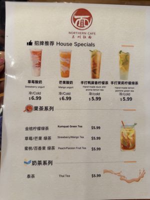 Menu photo 3 Northern Cafe Monterey Park, CA Menu photo 3 Northern Cafe Monterey Park, CA