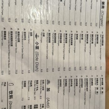 Mike's Noodle House - Menu - Cantonese Near Me - Seattle, Washington Mike's Noodle House - Menu - Cantonese Near Me - Seattle, Washington