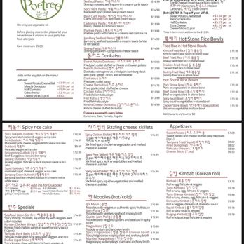 Poetree Cafe - Korean Near Me - Suwanee, Georgia Poetree Cafe - Korean Near Me - Suwanee, Georgia