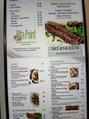 Menu photo 6 Pita Point Brooklyn, NY Menu photo 6 Pita Point Brooklyn, NY