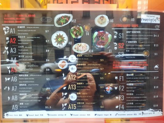 Menu photo 1 Restaurant Pinophyta Montreal, QC