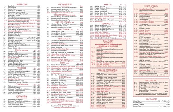 Menu photo 7 Kai’s Asian Restaurant Deer Park, NY