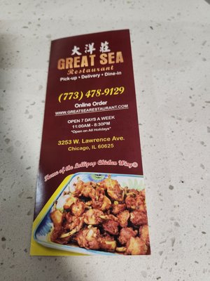 Great Sea Restaurant by null