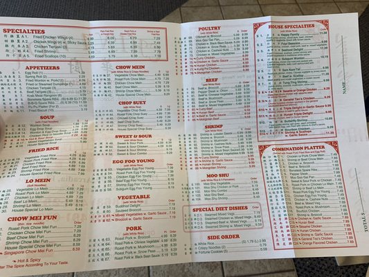 Menu photo 1 China Wok Arcadia, FL Menu photo 1 China Wok Arcadia, FL