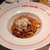 Bar Primi Penn District gift card
