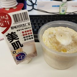 原味家作 - Almond tea and salted egg pork rice