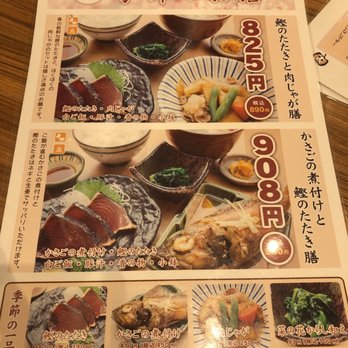 膳や 谷町二丁目店 - Updated August 2025 - 28 Photos - 中央区
