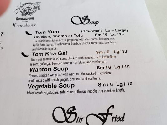 Menu photo 6 Mekhong Thai - Kennebunk Kennebunk, ME Menu photo 6 Mekhong Thai - Kennebunk Kennebunk, ME