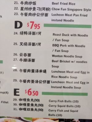 Bao Kee Restaurant 宝记 by null