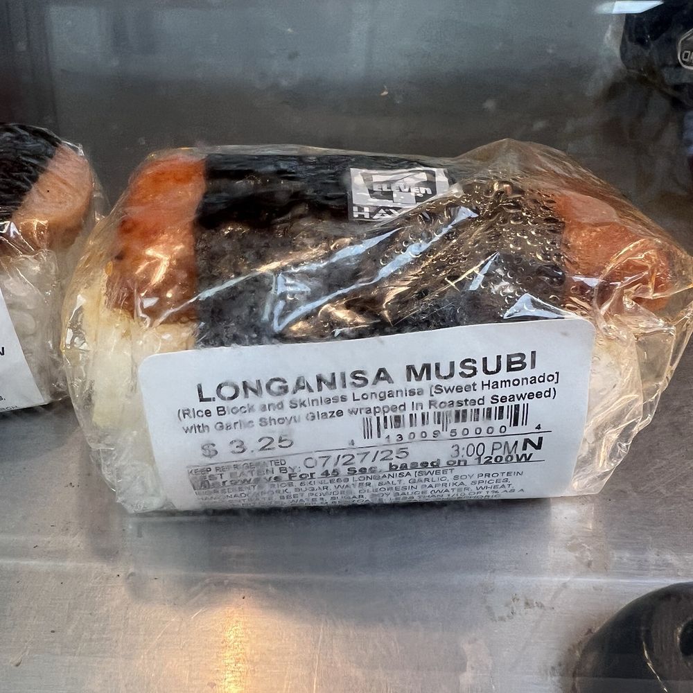 7-Eleven Hawaii - Filipino / Japanese = local Hawaiian grinds - Convenience Stores Near Me - Lihue, Hawaii 7-Eleven Hawaii - Filipino / Japanese = local Hawaiian grinds - Convenience Stores Near Me - Lihue, Hawaii
