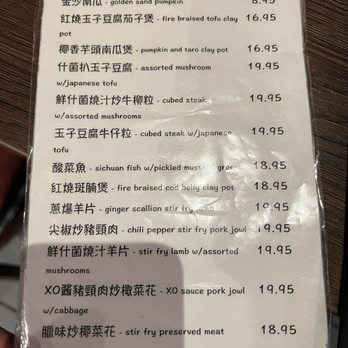 Gum Kuo Restaurant - Menu as of November 14, 2024 Side dishes - Cantonese Near Me - Oakland, California Gum Kuo Restaurant - Menu as of November 14, 2024 Side dishes - Cantonese Near Me - Oakland, California