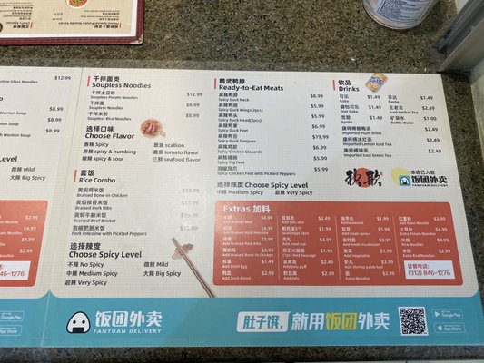 Menu photo 1 J’s Snack House Chicago, IL