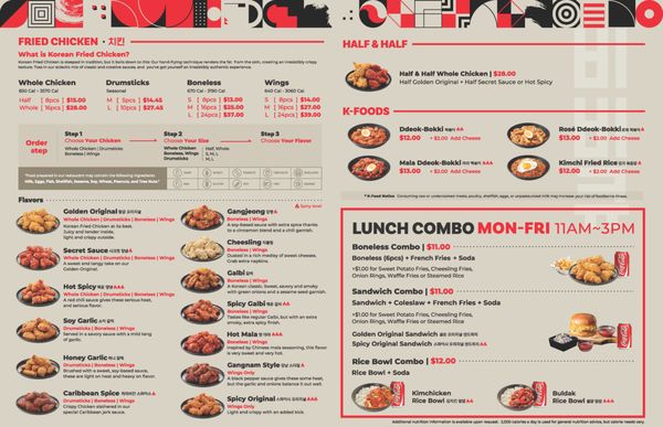 Menu photo 4 bb.q Chicken Fort Lee Fort Lee, NJ Menu photo 4 bb.q Chicken Fort Lee Fort Lee, NJ
