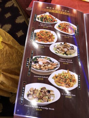 Menu photo 4 Royal Seafood Restaurant New York, NY Menu photo 4 Royal Seafood Restaurant New York, NY