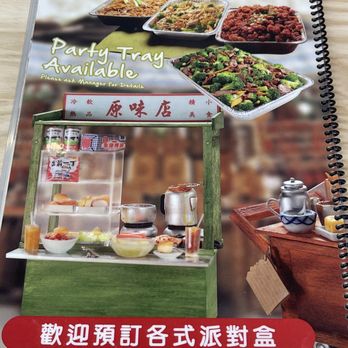 Tasty Spot Cafe - Party tray available - Chinese Near Me - Irvine, California Tasty Spot Cafe - Party tray available - Chinese Near Me - Irvine, California