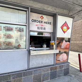 Dim Sum Express - Dim Sum Near Me - Monterey Park, California
