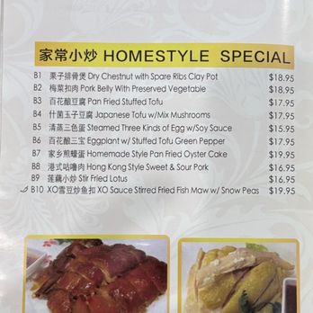 Ellie's Chinese Restaurant - Menu - Chinese Near Me - Las Vegas, Nevada Ellie's Chinese Restaurant - Menu - Chinese Near Me - Las Vegas, Nevada