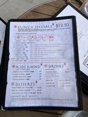 Menu photo 2 The Joy Luck Louisville, KY