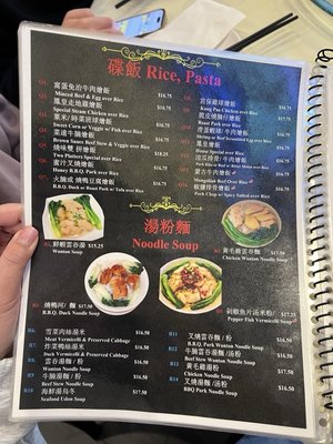 Menu photo 2 Ming Tasty Sunnyvale, CA Menu photo 2 Ming Tasty Sunnyvale, CA