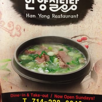 Han Yang - Korean Near Me - Buena Park, California Han Yang - Korean Near Me - Buena Park, California