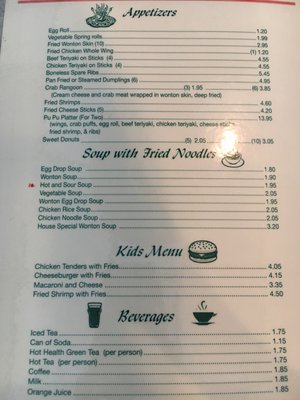 Menu photo 2 Panda Panda Chinese Restaurant Lexington, NC Menu photo 2 Panda Panda Chinese Restaurant Lexington, NC