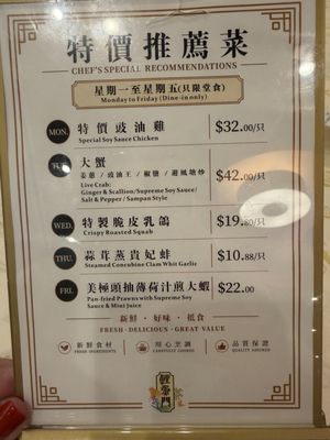 Menu photo 6 Koi Palace Milpitas, CA Menu photo 6 Koi Palace Milpitas, CA