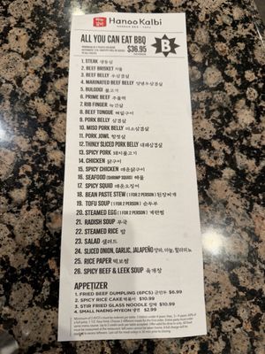 Menu photo 2 Hanoo Kalbi Northridge, CA