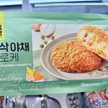 Kimchi Mart - Frozen croquettes. They had curry croquettes too but sold out. Bummer! - International Grocery Near Me - Coral Springs, Florida