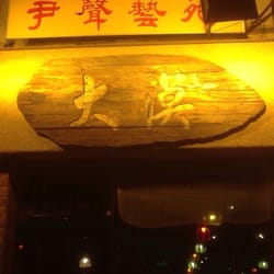 There was no English signage. Easy to miss this place because its so dimly lit inside.